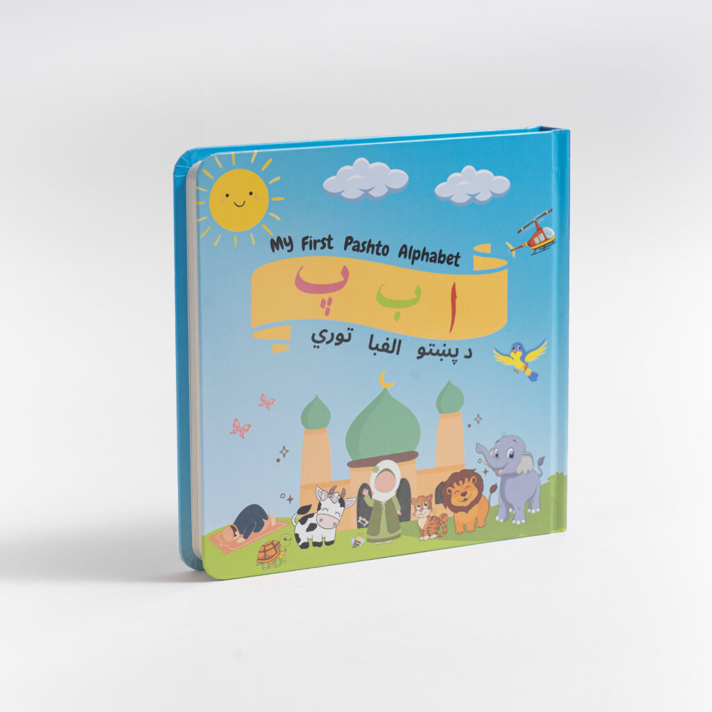 Custom Case bound board book (13)