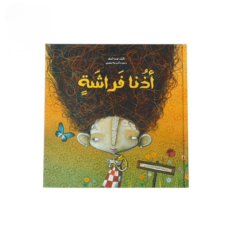 Custom Story Hardcover Novel Smyth Binding