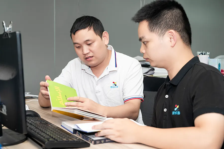 Expert Guidance & Support
