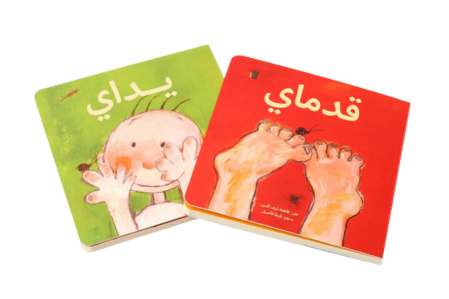 custom board book