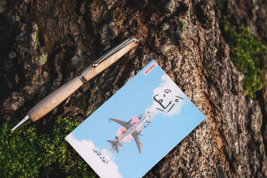 eco friendly book (1)