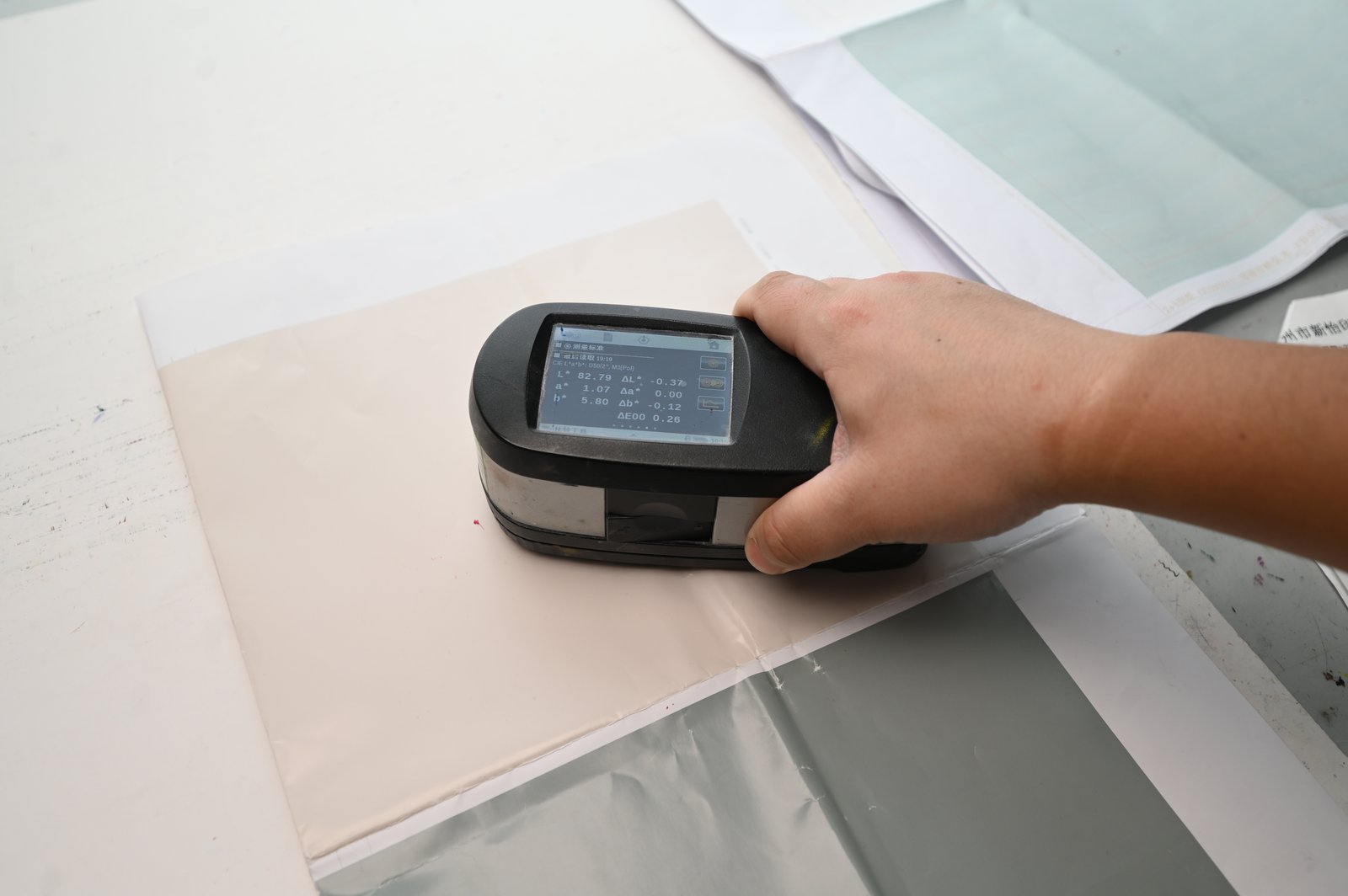 Machine Color Inspection